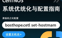 Centos系统升级后，有哪些具体操作是必须要做的？