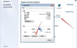 轻松启用本地连接步骤解析