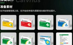 药名图片视频剪辑教程