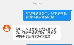 快手真的能做到24小时在线不间断吗？