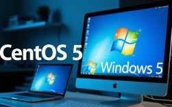 CentOS 5与Windows系统对比分析