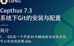 CentOS 7.3 系统下Git环境搭建教程