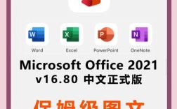Mac系统安装指南，轻松上手Mac安装步骤