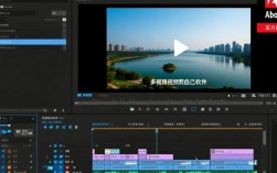 多视频剪辑技巧全解析