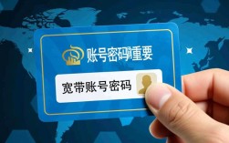 宽带账号密码查询方法全解析，是时候揭秘你的网络秘密了吗？