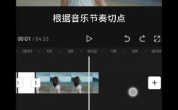 快速制作加速指路视频教程