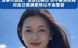 神似大S女生走红引困扰，网友热议网络热度背后的烦恼