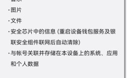 红米手机如何进行出厂设置恢复？