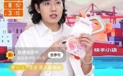 全天候超值！dy直播自助+快手人气直播下单平台