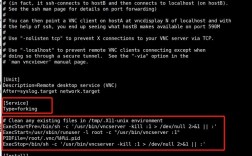 CentOS系统远程连接指南，VNC使用教程