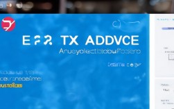 {tx advice报错}怎么解决，tx advice报错