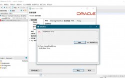 Oracle报错了？一文教你如何应对！