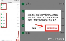 如何高效清理微信缓存，释放手机空间？