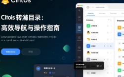 CentOS中如何实现跳转至特定目录的详细步骤及疑问解答？