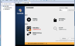 如何在CentOS上安装VMware Tools？