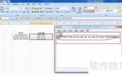 轻松解锁，教你如何取消Excel单元格锁定