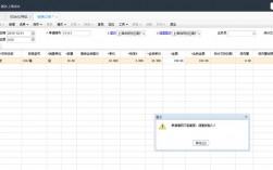 报盘报错究竟意味着什么？