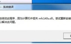 asmcmd报错时，该如何快速定位并修复问题？