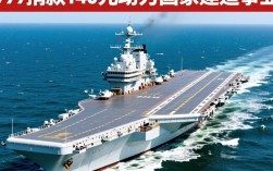 1999年小朋友140元捐款助力国家航母建设