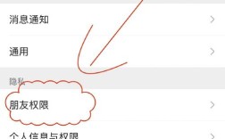 微信黑名单怎么解除？教你简单几步操作！