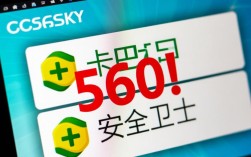 卡巴斯基与360报错原因解析