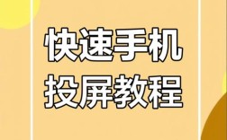 如何用手机玩电脑游戏？探索手机与电脑游戏的无缝连接！