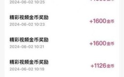 抖音快手播放量自助下单平台服务网址秒到账