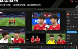 高效比赛应援视频剪辑指南