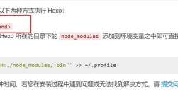 Hexo 生成报错的原因是什么？