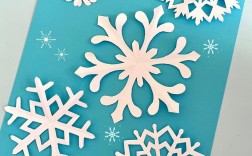 制作雪花形状视频剪辑技巧揭秘