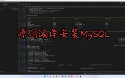 如何在CentOS上安装MySQL 5.7？