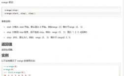为什么使用 xrange 时会报错？