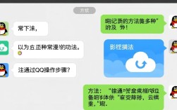 轻松恢复QQ聊天记录攻略大揭秘