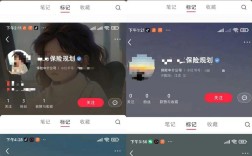 小红书如何同时认证多个账号？