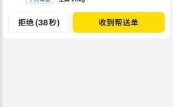 美团用户手机号更改指南