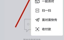 QQ隐私设置，教你轻松设置好友加群与加好友权限