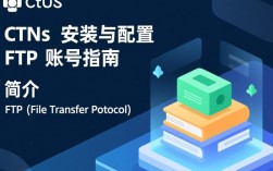 CentOS服务器配置FTP账号教程