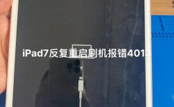 苹果5C刷机报错-1故障排除指南