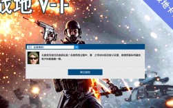 战地一为何频繁解压报错？深度解析背后原因及解决方法