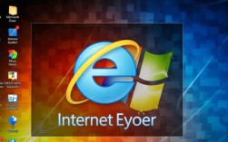 轻松隐藏IE浏览器图标的方法