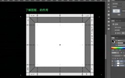 轻松掌握CAD，图框添加教程