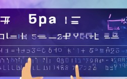 如何输入数学符号，手机怎么打数学公式