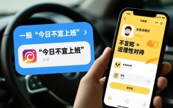 人民网点评，电子黄历引发今日不宜上班热议