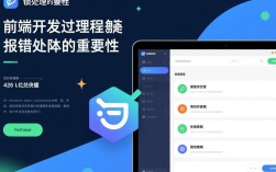 前端报错处理如何高效定位和解决常见JavaScript错误问题？