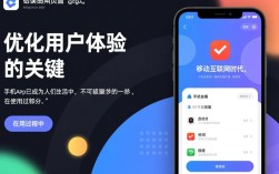 手机APP故障提示界面优化指南