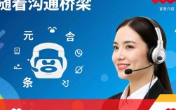 在联通客服中，究竟如何顺利实现从自动服务转接到人工服务？