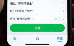 轻松掌握，微信号的修改方法详解