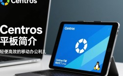 Centos平板，系统稳定性如何？适用性如何？与Windows平板相比有哪些优势？