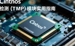 CentOS系统主板TPM信息查看指南