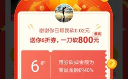 一键下单，热门平台ks/dy人气点赞服务，秒到账体验！